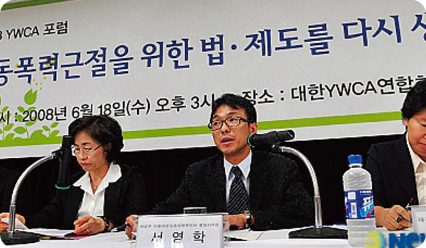 여성가족부